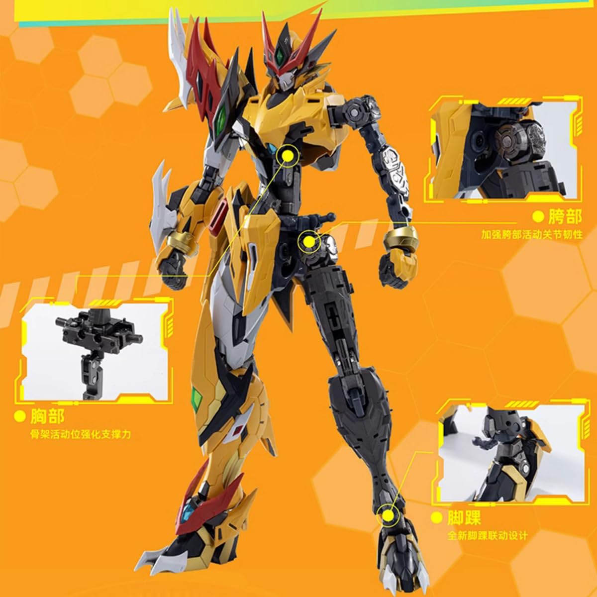 Amazon | HiPlay 摩動核 MOTOR NUCLEAR 白起 ハクキ MNP-XH01 色分け
